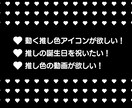 MVも！推し色概念アニメーションを制作します あなた専用の動くアイコンなどを好きな色で！ イメージ2