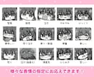 格安＆すぐ納品！全身ミニキャラ立ち絵お描きします 納期最短5日！商用OK！表情差分の追加オプションあり！ イメージ6