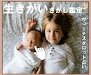 タロット鑑定で★生きがい探し★の悩みを解消できます タロットの♥ヴィーナス スプレッド♥で悩みの軽減・解消が可能 イメージ1