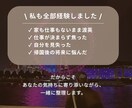 ワーホリの不安を安心に変えるお手伝いします アラサー女性のワーホリ前・中・後のモヤモヤを一緒に整理します イメージ4