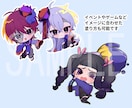ミニキャラ・デフォルメイラスト制作します 配信、Vtuber、グッズ作成、アイコンなどにご利用頂けます イメージ4