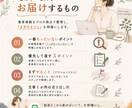 LINE公式の文章と申込導線をチェックしますます 「作ったけど活用できてない」を整理｜直す3か所＋文章1本改善 イメージ3