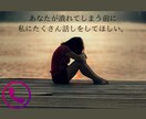 お電話でふわぁ〜っとあなたの心を軽くします 看護師✴︎癒し/雑談/愚痴聞き/悩み相談/寝落ち/安眠/不眠 イメージ5
