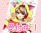 イラストオーダー受け付けます 新年の挨拶と共にいかがですか？(≧∇≦*)❣ イメージ1