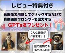 猫のアート作品を誰でも販売できる方法を教えます AIと無在庫販売で手間をかけずに売る仕組みが作れる副業です！ イメージ8