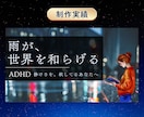 思わず二度見！Youtubeサムネイル制作します 再生回数爆伸び！コンテンツを選ばれる存在に イメージ3