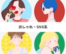 色で魅せるおしゃれSNSアイコン/イラスト描きます 商用OK！シンプルなのに目を引く配色デザイン○ イメージ2
