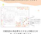 送料無料 名前入り桜の婚姻届2枚を作成します 水彩の花と2人の名前を入れた婚姻届で特別な一日を彩りませんか イメージ2