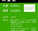 小さな広告▶記憶に残る名刺つくります 豊富なサイズ・丁寧なヒアリング・ショップカードにもOK イメージ4