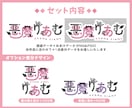 タイトルロゴ/ネームロゴを制作いたします 商用利用可能かわいくておしゃれなデザインに仕上げます イメージ4
