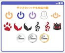 配信で使える可愛いスタンプ作成します かわいいスタンプで配信を盛り上げませんか？ イメージ5