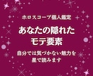 あなたが気づいてない異性を惹きつける魅力を伝えます 第一印象と「隠れた武器」を知って、恋愛に自信を持てるあなたへ イメージ1