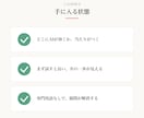 AI活用の始め方を30分で相談できます 「何から始める？」を30分で整理。AI活用の最初の一歩に イメージ3