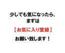 完全在宅◯片手間で出来る副業教えます 不安な副業チャレンジでも安心サポート付きで対応します✨ イメージ2