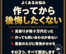 ワードプレスでAI検索に強いHP制作します マーケター設計×AI検索対応のHP。先着10件29,000円 イメージ2