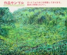 印象派風の厚みのある風景画をデータ納品します 商用の背景にもご利用可能です。お気軽にご相談ください♩ イメージ4