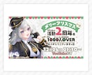 VTuberさん向けサムネイル画像デザインします 節目の配信や特別な日の配信にいかがでしょうか？ イメージ2