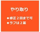 Twitter用メッセージ画像作成代行します 【ブランド化・差別化】人との繋がりが基礎・基盤　挨拶が重要 イメージ4
