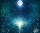 彼の本音と“進まない理由”、この先の流れまで視ます 言葉にしない本音と、関係が進まない理由まで明らかにします。 イメージ10