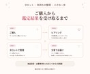 迷っている気持ちをタロットで整理します 答えを決めるのではなく、自分に戻る視点と小さな一歩を届けます イメージ6