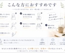 モヤモヤを整理し自然と行動できる状態を育てます 自分らしく続けられる行動習慣を育てます イメージ7