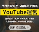 ココナラ出品コンサル！サービス構築まで伴走します ココナラ出品の不安をまるっと解消！プロ出品者がサポートします イメージ10