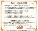 元人事担当者が対応！チャットで相談できます 【就職・転職・選考中の不安】相談・アドバイス・サポート イメージ3