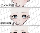 Y2K風量産イラストお描きします あなたのお好きな髪型でお描きします！！ イメージ4