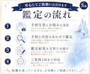 24h納品＊手相から仕事・向く職業を鑑定します 強みと適性を読み解き、自分に合う仕事と働き方をお伝えします イメージ5