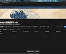 便利なNotion業務管理テンプレート作成します 進捗チャート自動！フリーランス向けNotionツール イメージ7