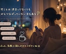 気が向いた時にゆるくチャットします 自分のペースで、ふらっと話しかけてください イメージ1