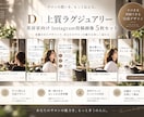 美容室向けインスタ投稿画像5枚を制作します 4つのデザインから選択！店舗名・ロゴを反映して納品 イメージ6