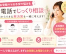 幼児教室で聞けない！　小学校受験本音の相談乗ります お受験の悩みや不安を一つずつ、一緒に解決します！ イメージ1