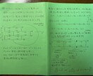 医学部志望者のニーズに即応します A4用紙に分かりやすくまとめて回答します イメージ1