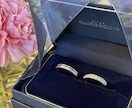 ゼクシィ掲載カウンセラーが結婚指輪選びを教えます 両親への挨拶より先に指輪を用意すべし イメージ1