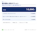 中国語翻訳｜AI下訳と人の校正で用語をそろえます 日本語4,000字まで。簡体字・繁体字対応、用語集つき イメージ5