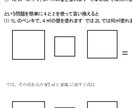 学習方略を利用した効率いい勉強法を教えます 学習方略の研究をしている大学院生がお子様に勉強法を教えます イメージ1