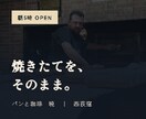 サイトやSNSのバナーを作ります 【10月末までの価格】サイズ違いの書き出しにも対応 イメージ6