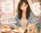 心にゆとりを〜あなたのお話聞きます 小さなモヤモヤ放置しないで！私と話してスッキリしましょう！ イメージ1