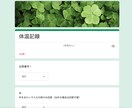 Googleフォームでアンケート作成致します 日頃の業務にてFormを作成しているので、安心しておまかせ！ イメージ3