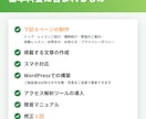 生徒さんに“ちゃんとした教室”と伝わるHP作ります 体験予約フォーム・文章作成付き｜WEB集客支援400社以上 イメージ3