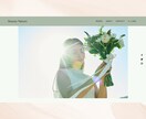 Wixで女性向けホームページを制作いたします サロン・講座・商品etcの魅力をオリジナルHPでアピール♡ イメージ3