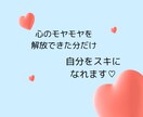 元夜職♡誰にも言えない秘密の話まるっと受け止めます 複雑恋愛/夫婦仲/毒親育ち/子育ての悩みetc イメージ5