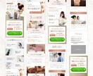 先着4名限定割引！！女性の心を掴むLP制作します スマホに最適化★シンプルなLPをリーズナブルな価格でご提供！ イメージ3
