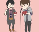写真をミニキャラ風イラストにします あなたの思い出をかわいいイラストにします！ イメージ4