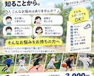 小学生のスポーツ動作を動画チェックします 姿勢や身体の使い方を専門家が分析します イメージ5