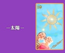占い師必見☆オリジナル占いカード作成します ご希望のデザインで世界にひとつだけのカード作りませんか？ イメージ6