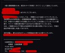 設定ミスによるファイルの露出がないか調査します 設定ミスにより社外秘ファイルが外部に公開されていないかの調査 イメージ1
