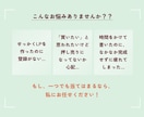 女性客が自然と集まる女ゴコロに響くLPへ添削します 共感ライティングで理想の顧客獲得をお手伝いします イメージ2
