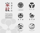 シンプルで洗練された和風・和モダンロゴを制作します 修正回数無制限｜AIデータ｜著作権譲渡｜高品質ロゴを2案作成 イメージ2